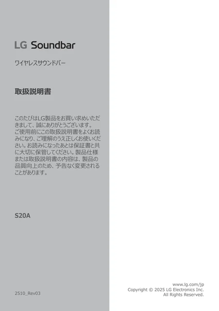lg S20A.AJPNLLK